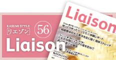 Liasion