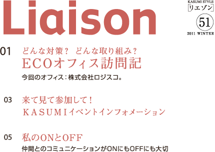 Liaison