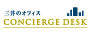 �O��̃I�t�B�X CONCIERGE DESK