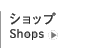 �����փr���^���P�փr���^�V���b�v