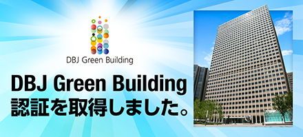 DBJGreenBuilding